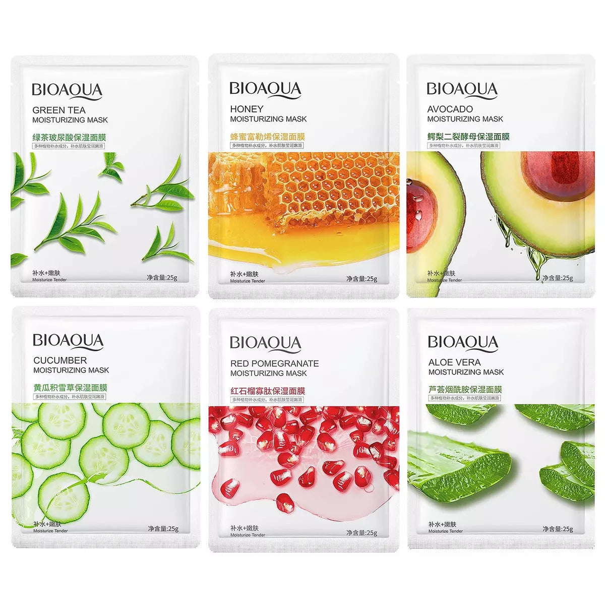 BIOAQUA Moisturising Face Mask