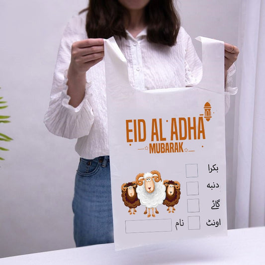 Our Best Selling Eid-ul-Adha Meat Bags with Eidi Tuck Cards For Kids