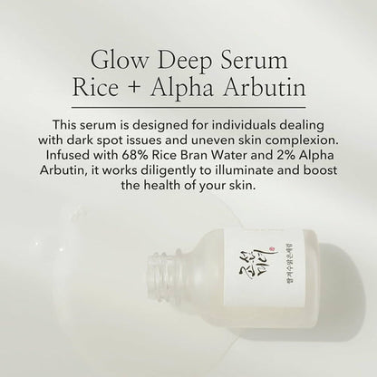 BOJ Glow Deep Serum: Rice + Alpha-Arbutin