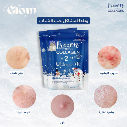 Frozen Collagen 2-in-1 Whitening – 60 Capsules