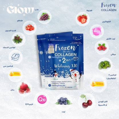 Frozen Collagen 2-in-1 Whitening – 60 Capsules