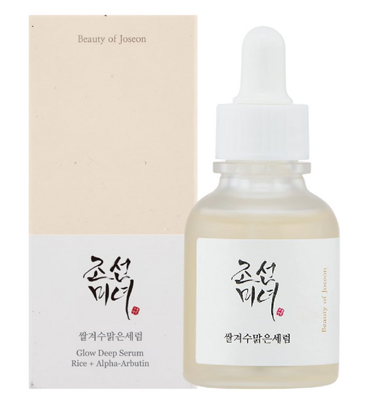 BOJ Glow Deep Serum: Rice + Alpha-Arbutin
